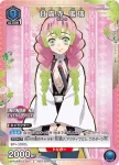 UA05ST/KMY-1-109 R 夥伴
