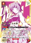 UAPR/MGS-P-001 PR 〈物語〉系列