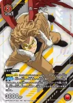 UAPR/MHA-P-002 PR 死柄木 弔