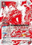 UAPR/TKN-1-091 UR 三島 一八