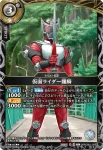 26RCB01-027 C 仮面ライダーナイト(26RCB01收錄/2026年度版)