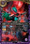 26RSD07-001 C 司令官ゼロ(26RSD07收錄/2026年度版)