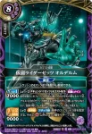 (SECRET)26RSD07-001 C 司令官ゼロ(26RSD07收錄/2026年度版)