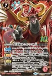 (異畫)BS49-X07 X 銀河星剣グランシャリオ(LM26VOL2收錄/2026年度版)