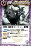 BSC05-004 C 森林のセッコーキジ(BSC05收錄/2010年度版)