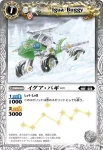BSC05-006 U 武神獣タイガード・シンゲン(BSC05收錄/2010年度版)