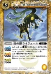 BSC05-013 U 黒翼竜バーン・クロウ(BSC05收錄/2010年度版)