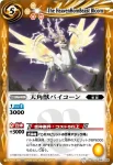 BSC05-017 C 古の魔王城(BSC05收錄/2010年度版)