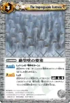 BSC05-020 C 星空の冠(BSC05收錄/2010年度版)
