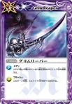 BSC05-020 C 星空の冠(BSC05收錄/2010年度版)