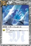 BSC05-025 U マジックブースト(BSC05收錄/2010年度版)