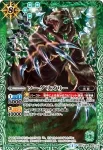 BSC15-004 C ハナノマンティス(BSC15收錄/2013年度版)