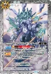 BSC15-008 C ネメアーリオン(BSC15收錄/2013年度版)