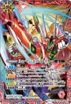 BSC15-015 C レゾナンスバースト(BSC15收錄/2013年度版)