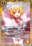 BSC16-003 C ラビィ・ダーリン(BSC16收錄/2014年度版)