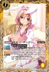 BSC16-003 C ラビィ・ダーリン(BSC16收錄/2014年度版)