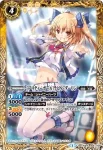 BSC16-003 C ラビィ・ダーリン(BSC16收錄/2014年度版)