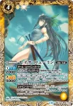 BSC16-009 M ノア・フルール(PB16收錄/2016年度版)