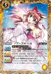 BSC16-009 M ノア・フルール(PB16收錄/2016年度版)