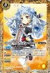 BSC16-009 M ノア・フルール(BSC16收錄/2014年度版)