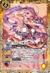 BSC16-014 C ミリア・サンデー(BSC16收錄/2014年度版)