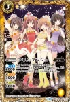BSC16-025 U 休日のアーシア(BSC16收錄/2014年度版)