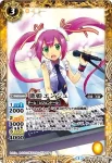 BSC16-026 U 歌姫エンジュ(BSC16收錄/2014年度版)
