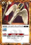 BSC16-031 C きぐるみペンタン(BSC16收錄/2014年度版)