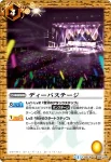 BSC16-035 C ファン感謝祭(BSC16收錄/2014年度版)