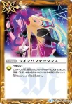 BSC16-035 C ファン感謝祭(BSC16收錄/2014年度版)