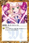 BSC16-036 C ツインパフォーマンス(BSC16收錄/2014年度版)