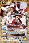 BSC16-X02 X [歌の姫巫女]リューネ・マト(BSC16收錄/2014年度版)