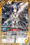 BSC18-003 C [グレーエンジェル]サヤ・シャイン(BSC18收錄/2015年度版)