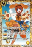 BSC18-018 C ダイヤ・ルーン(BSC18收錄/2015年度版)