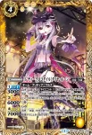 BSC18-020 C セフィ・アリエス(BSC18收錄/2015年度版)