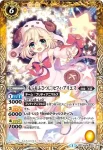 BSC18-022 R シュウ(BSC18收錄/2015年度版)