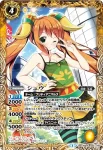 BSC18-022 R シュウ(BSC18收錄/2015年度版)