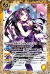 BSC18-026 R ネイ・ランテイル(BSC18收錄/2015年度版)