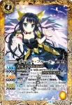 BSC18-028 U ディアナ・フルール(BSC18收錄/2015年度版)