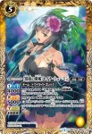 BSC18-031 C マイ・アスカ(BSC18收錄/2015年度版)