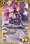 BSC18-031 C マイ・アスカ(BSC18收錄/2015年度版)