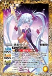 BSC18-033 M 歌姫ロメーダ(BSC18收錄/2015年度版)
