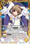 BSC18-X02 X [漆黒の女神]ディアナ・フルール(BSC18收錄/2015年度版)