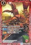BSC19-003 C ミニラ［2004］(BSC19收錄/2015年度版)