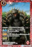 BSC19-003 C ミニラ［2004］(BSC19收錄/2015年度版)