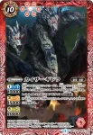 BSC19-016 M オルガ(BSC19收錄/2015年度版)
