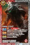 BSC19-016 M オルガ(BSC19收錄/2015年度版)