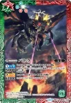 BSC19-027 M バトラ(BSC19收錄/2015年度版)
