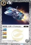 BSC19-030 C スーパーＸIII(BSC19收錄/2015年度版)