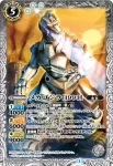 BSC19-034 R 新轟天号(BSC19收錄/2015年度版)